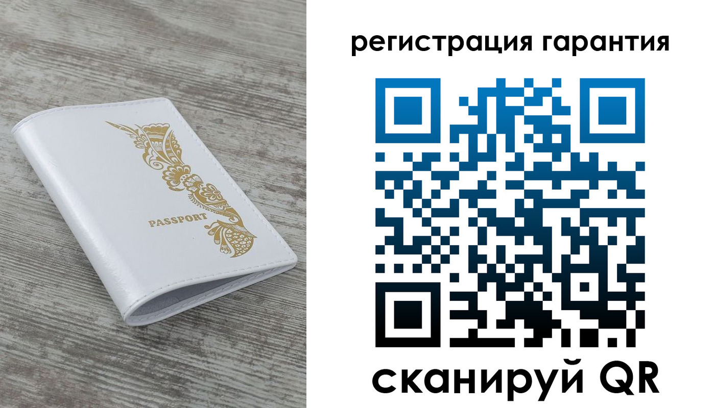 временная регистрация законно в Яровом