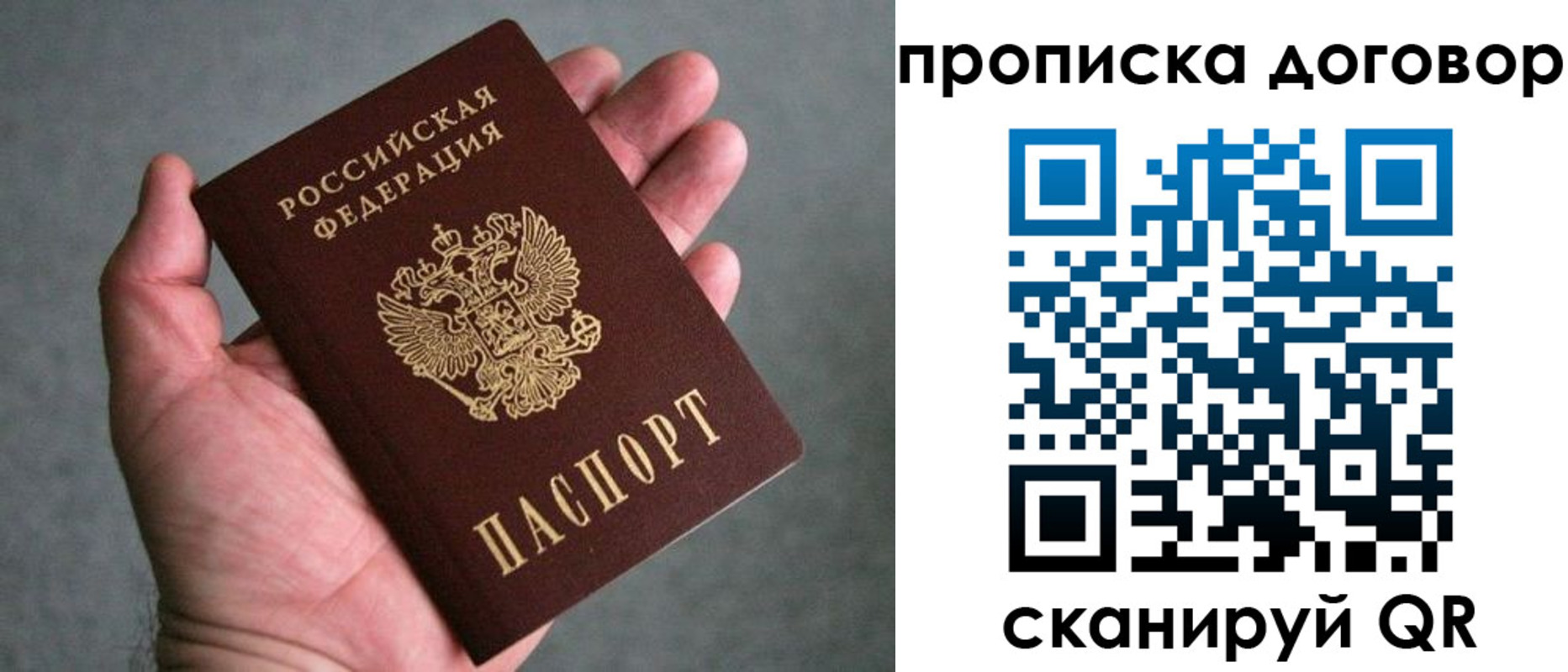 где прописаться в Яровом