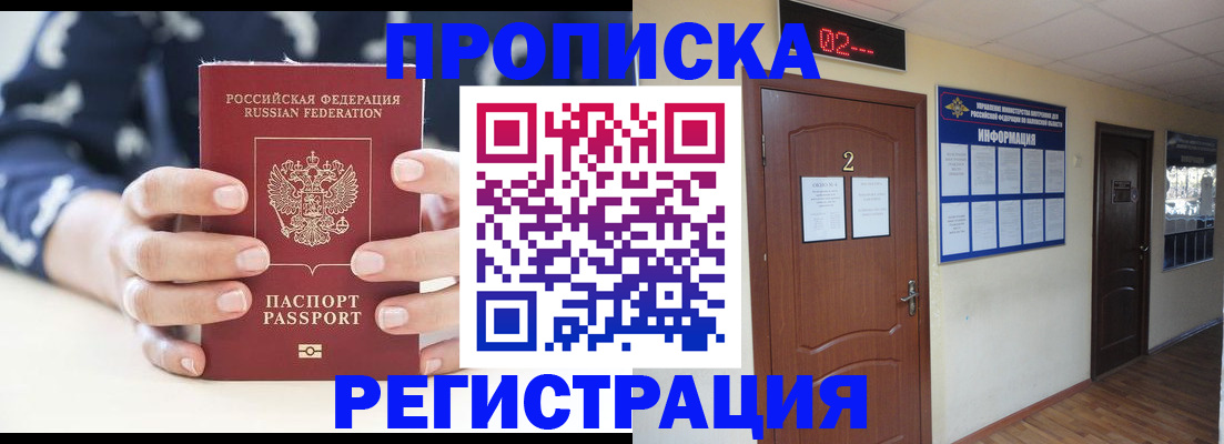 регистрация для дет. сада в Яровом