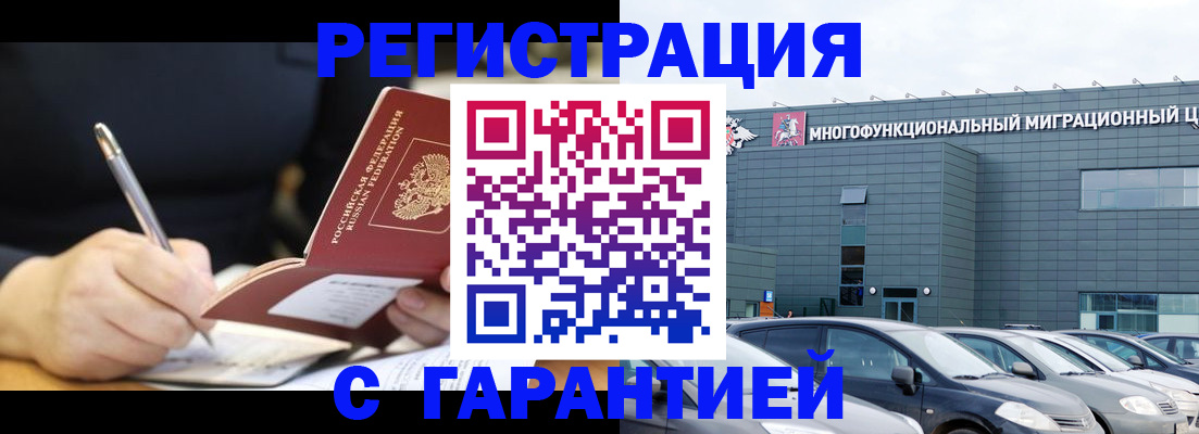 регистрация для дет. сада в Яровом