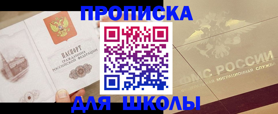 регистрация в Яровом